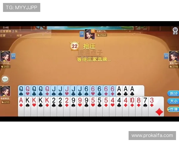 看牌抢庄三公手机游戏攻略，随时随地轻松享受精彩对战体验