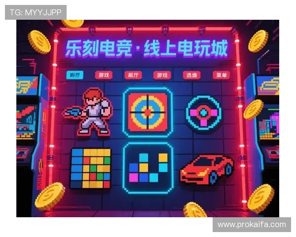 凯发PT电游：体验最刺激的线上娱乐新体验