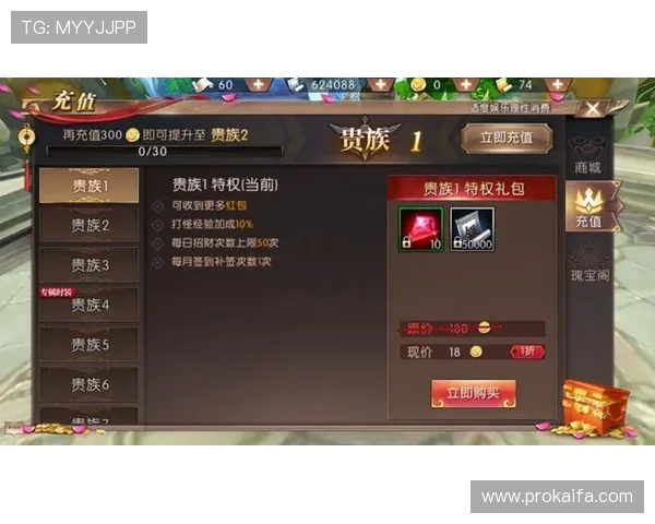 凯发app下载官网官方入口，轻松注册登录享受丰富游戏福利