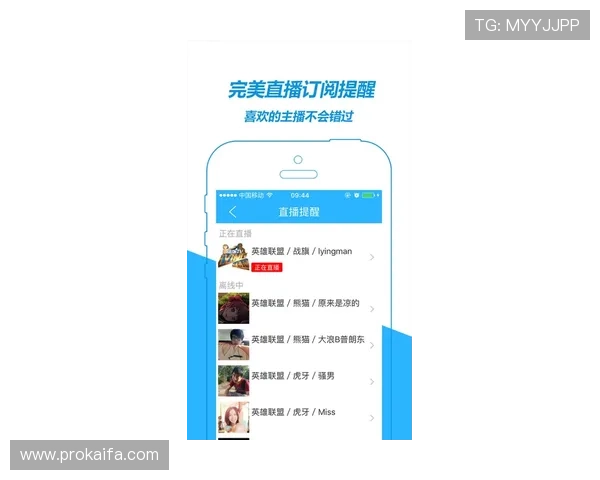 凯发直播官网下载安全可靠，确保用户个人信息和账号安全无忧
