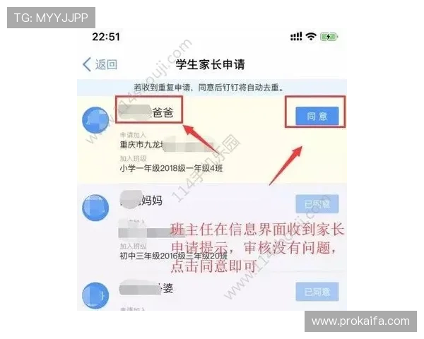 凯发线上登录入口官方入口指南,详细步骤帮助新手快速登录体验 凯发线上登录入口官方入口指南,详细步骤帮助新手快速登录体验