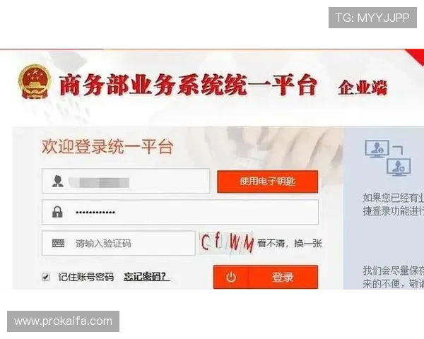尊龙凯时集团官网:详细指南帮助新手快速注册登录,轻松掌握平台操作流程 尊龙凯时集团官网:详细指南帮助新手快速注册登录,轻松掌握平台操作流程