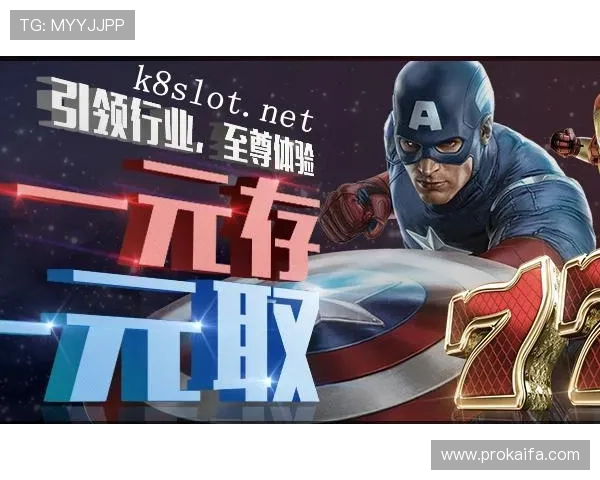 通过凯发电游官网登录探寻更多精彩游戏乐趣和机会