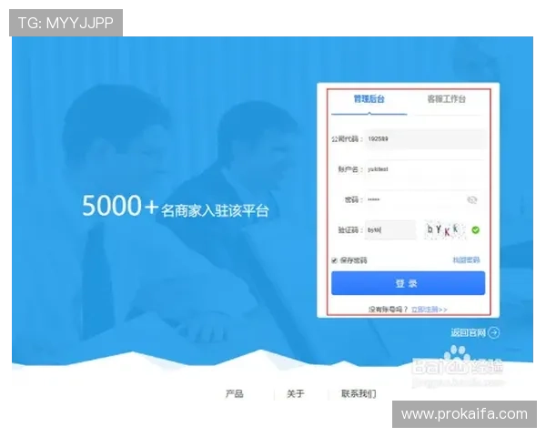 凯发体育客服网页版为用户提供多语言支持，满足不同地区玩家的沟通需求