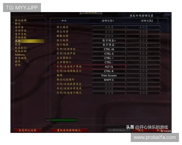 凯发开户技巧分享助你优化账号设置提升游戏安全性与账号管理效率