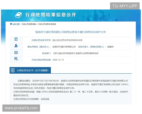 凯发游戏网址安全保障措施解析，确保玩家资金与个人信息的双重安全