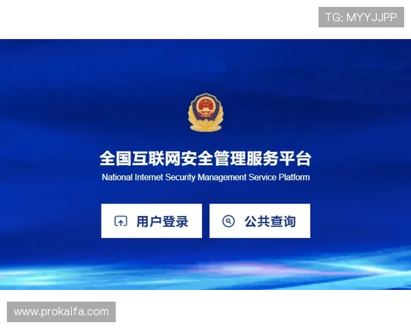 K8网站登录入口指南帮助用户快速安全访问企业管理平台