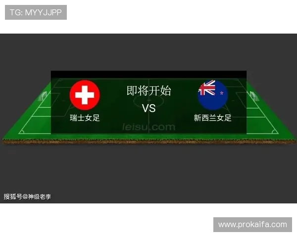 世界杯埃及VS新西兰比赛体彩规则介绍及最新投注注意事项全攻略